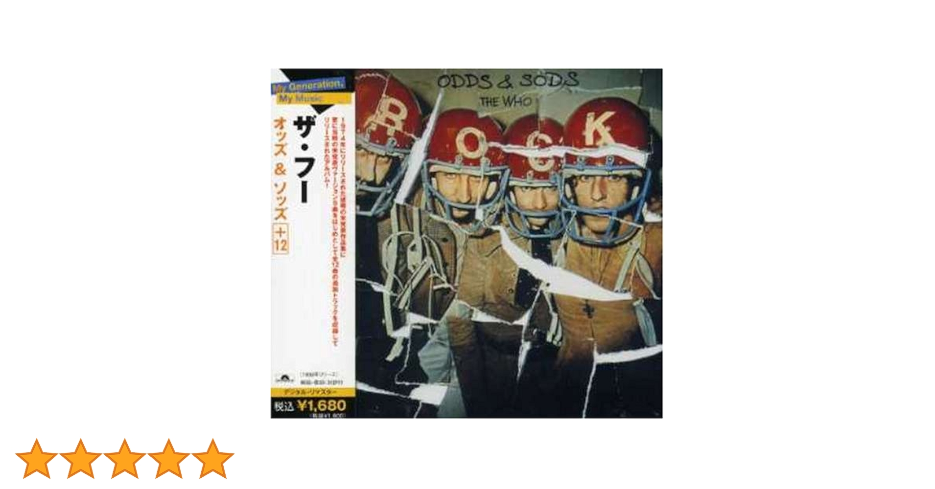 ■帯付国内盤■不死身のハードロック／ザ・フー/ODDS&SODS/THE WHO Yahoo!オークション -「不死身のハードロック」(レコード) の